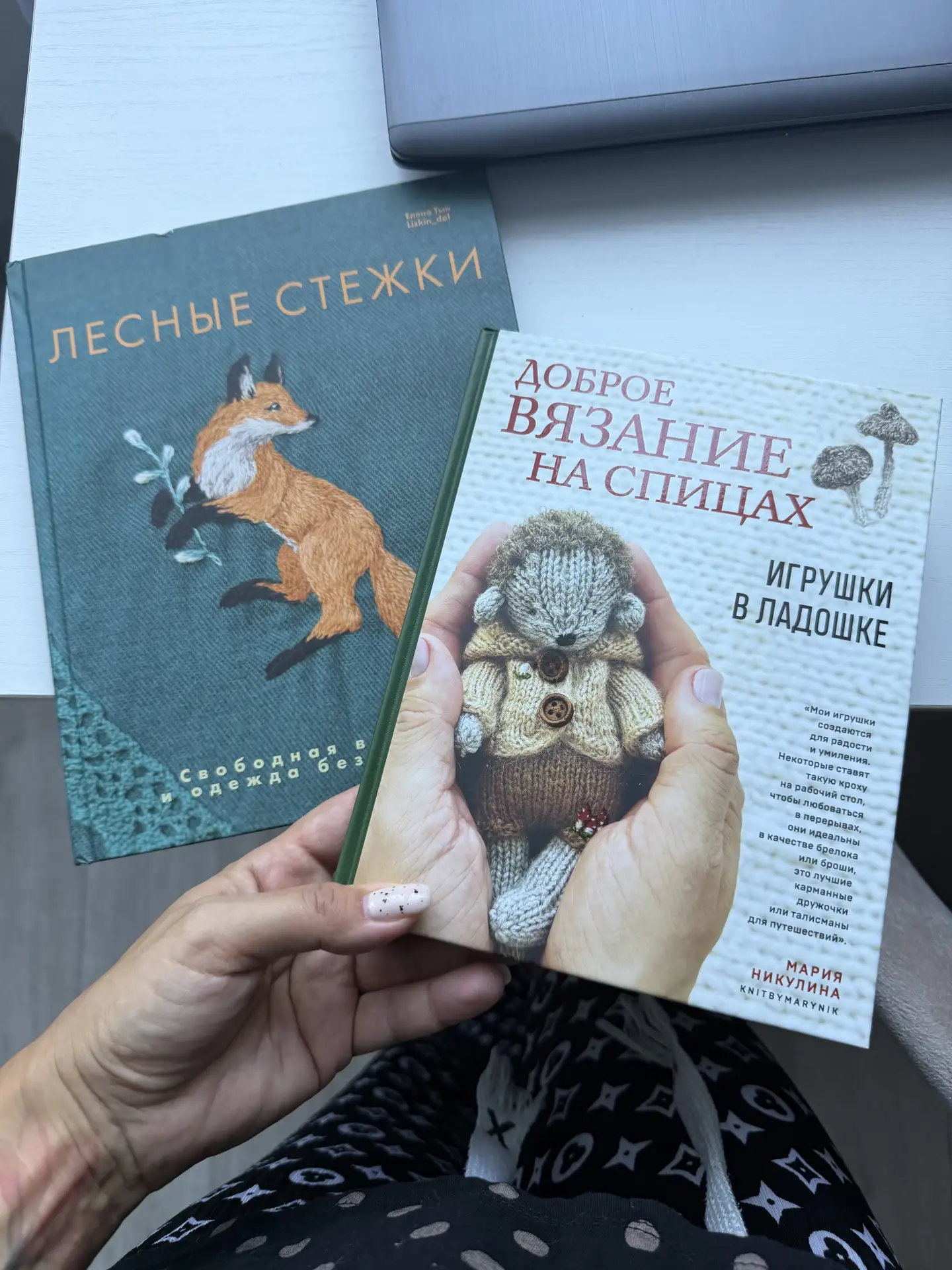 Та книжка - моя давно любимая ❤️👍