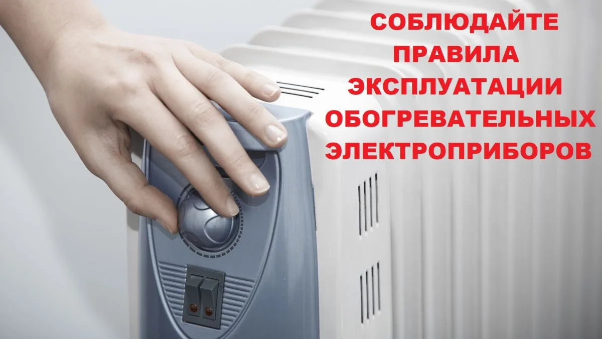🏠 Уважаемые жители! 🏠