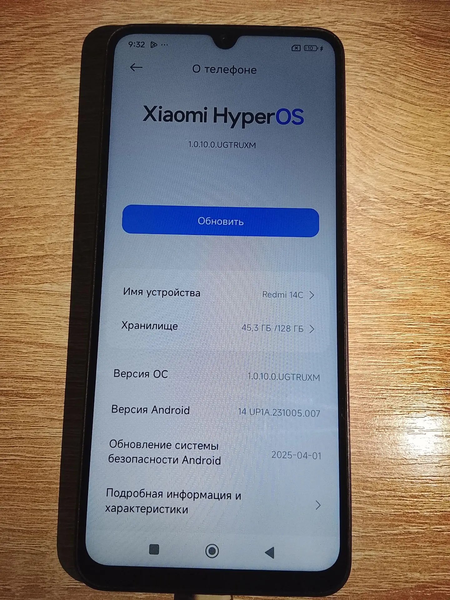 📱Мобильный телефон,Xiaomi Redmi 14c