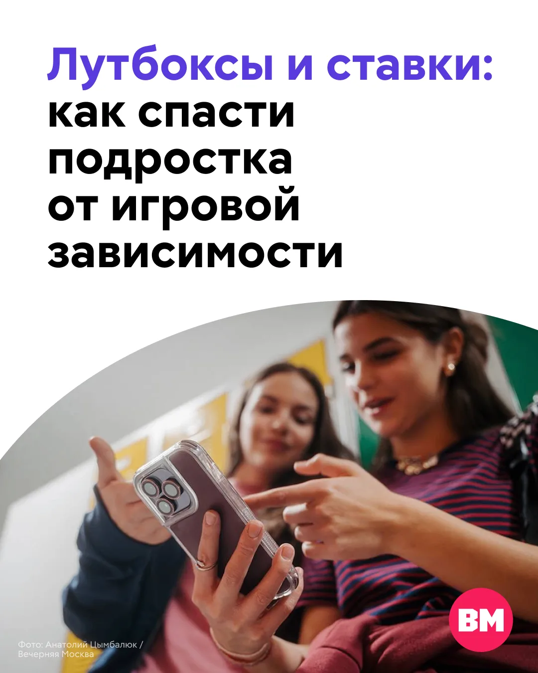🎁 Сюрприз внутри виртуальной коробки (лутбокса) в видеоиграх — безобидное развлечение ...