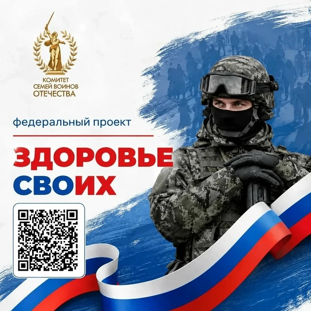 С сентября 2026 года в Рязанской области запущен региональный сервисный чат в националь...