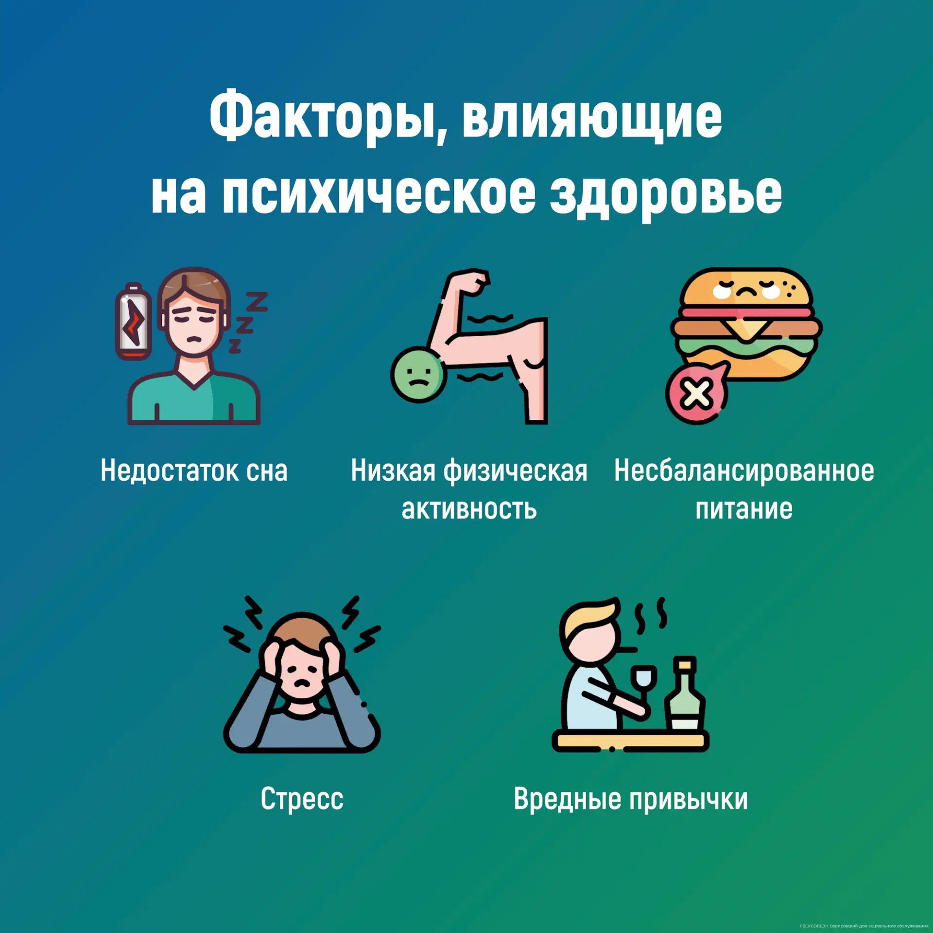 #полезнознать