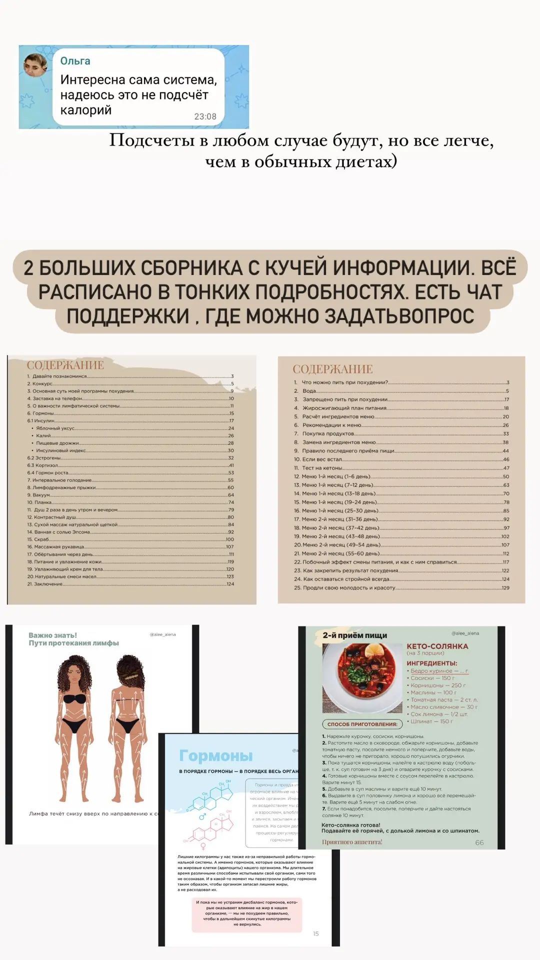 Девочки , отвечу на популярные вопросы. Больше тему эту поднимать не буду 🙏🏻