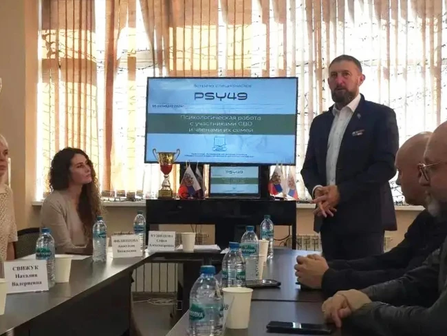 🇷🇺 В Магадане обсудили стандарты оказания психологической помощи ветеранам СВО и их с...