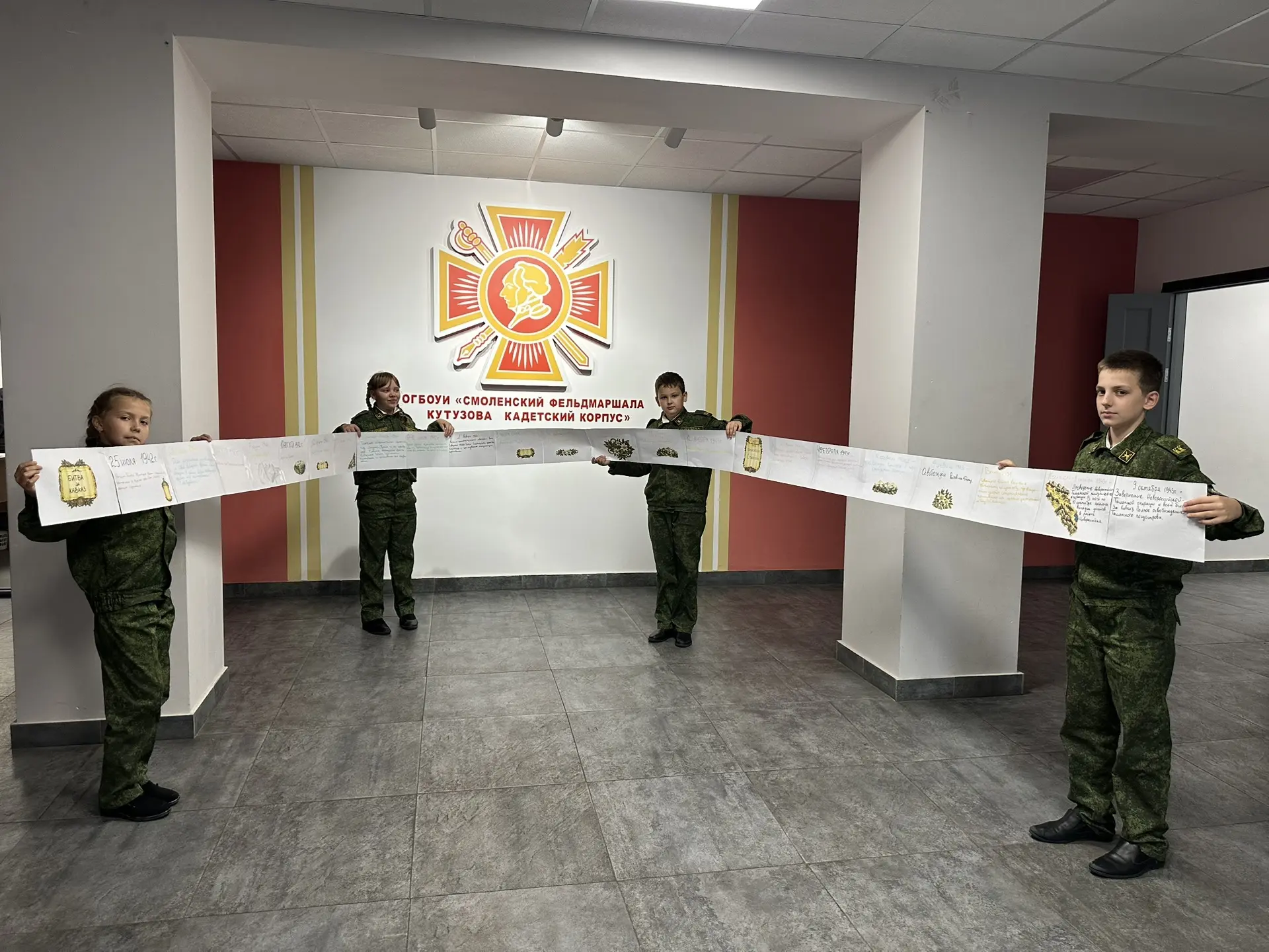 🎖️9 октября — День воинской славы России