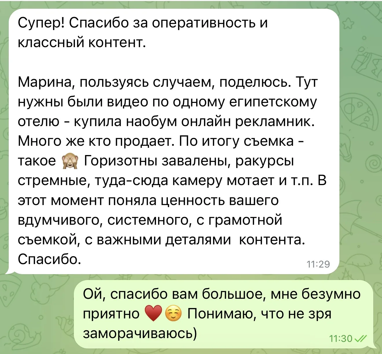 А еще отзыв, о рекламниках, который получила вчера. В самое 💔
