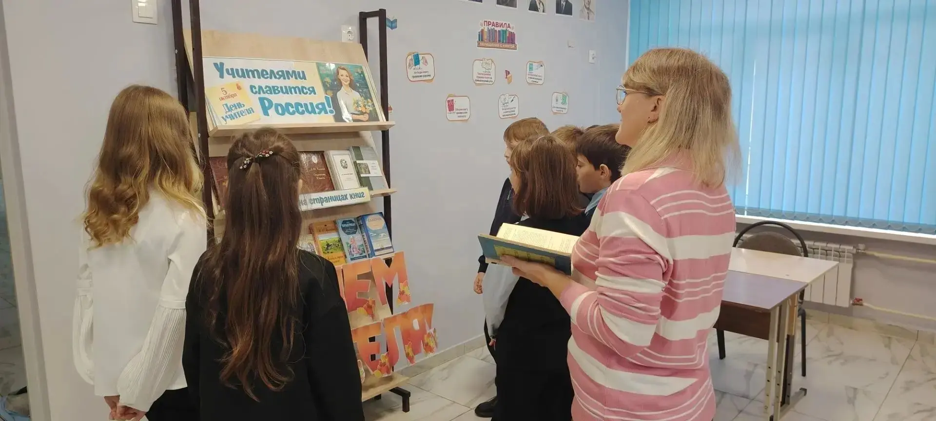 День учителя — праздник, который отзывается в сердце каждого: ведь у всех нас был свой ...