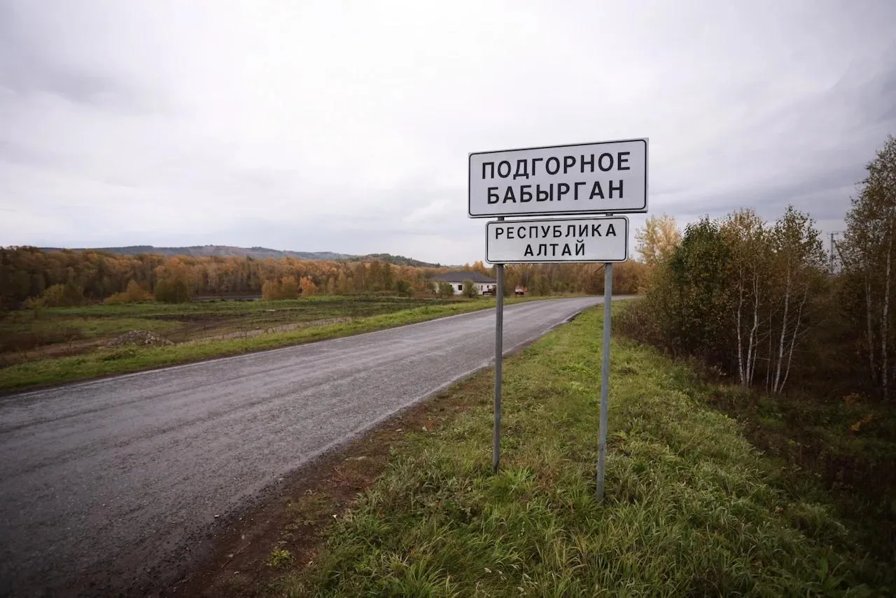 Более 230 земельных участков в селе Подгорное Майминского района получат жители льготны...