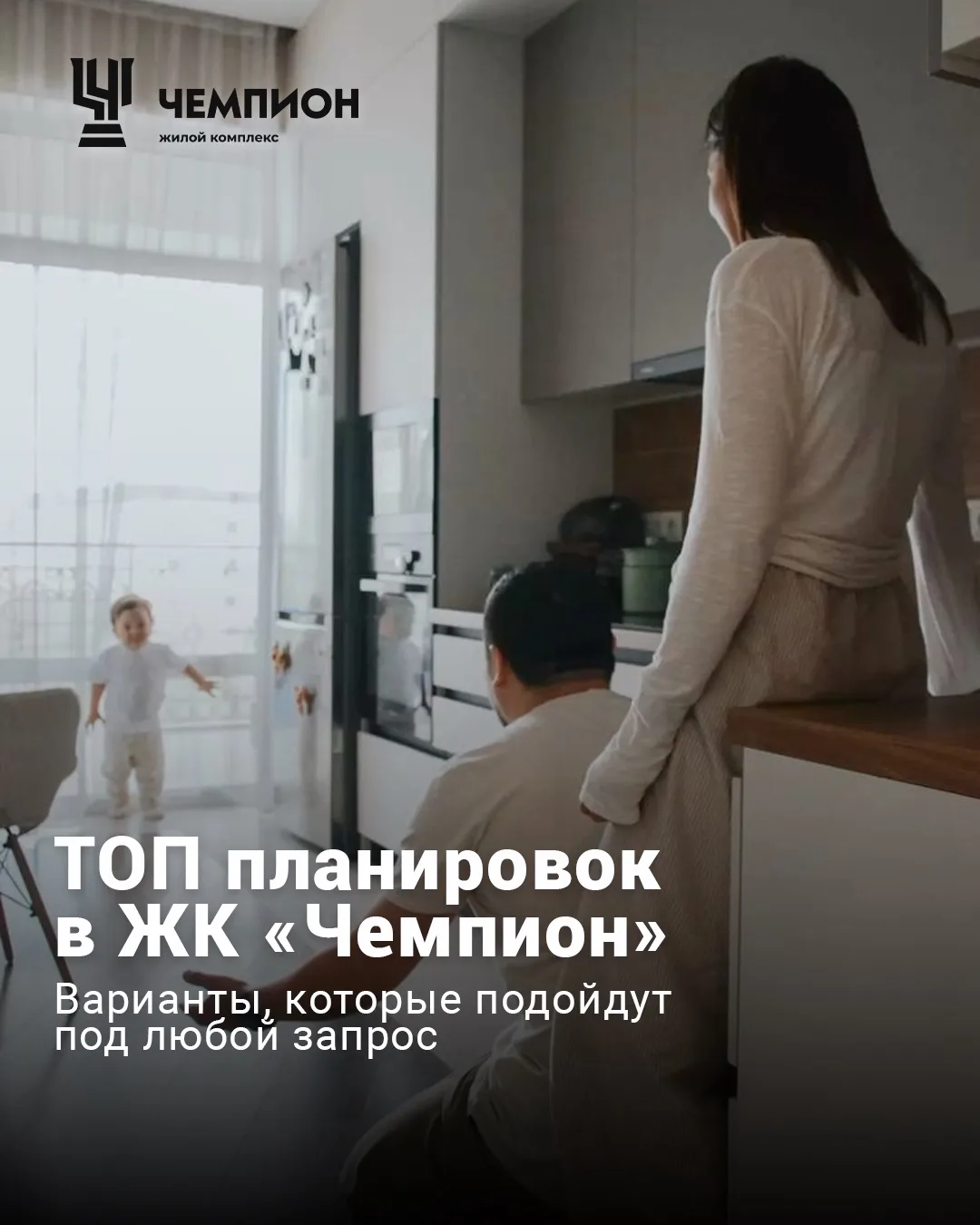 Топ планировок под любой запрос 🤍