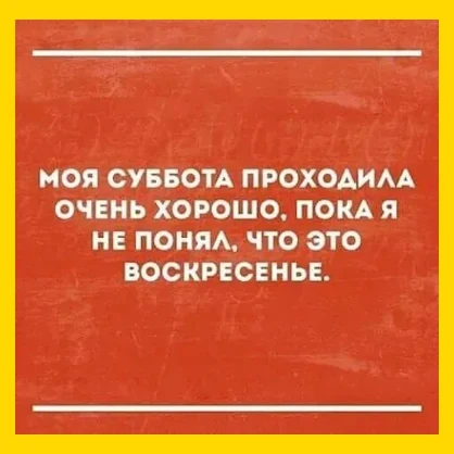 Полный Хохотамбл! Подпишись скорее