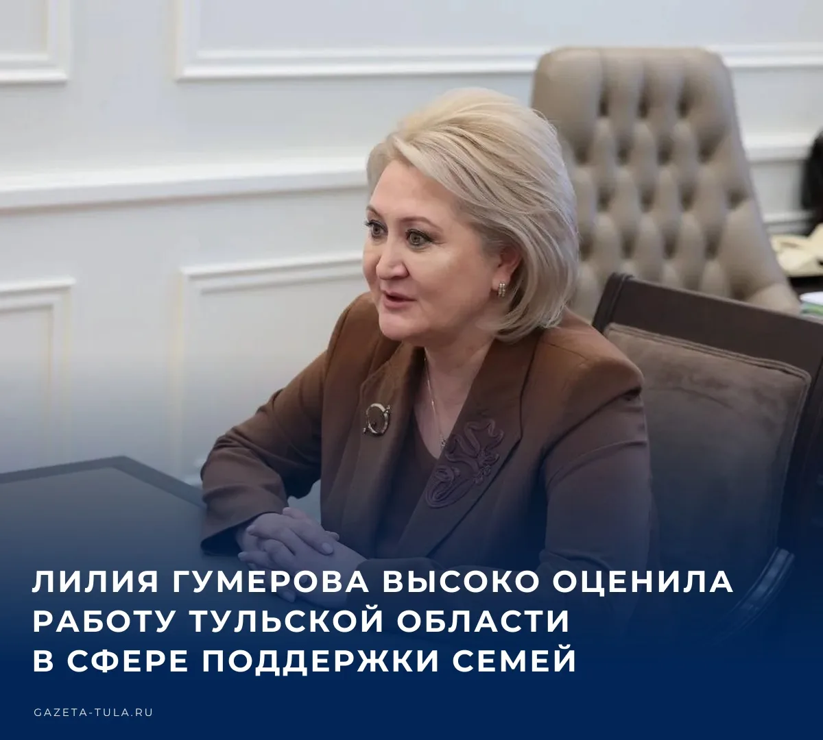 ⚡️ Сегодня в Туле состоялось выездное заседание экспертного совета при Совете при Прези...