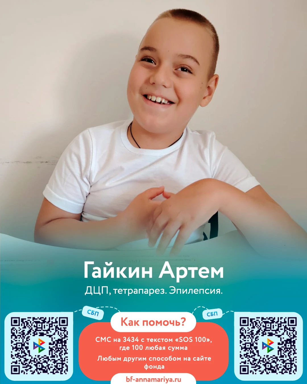 🌿 Новости наших подопечных
