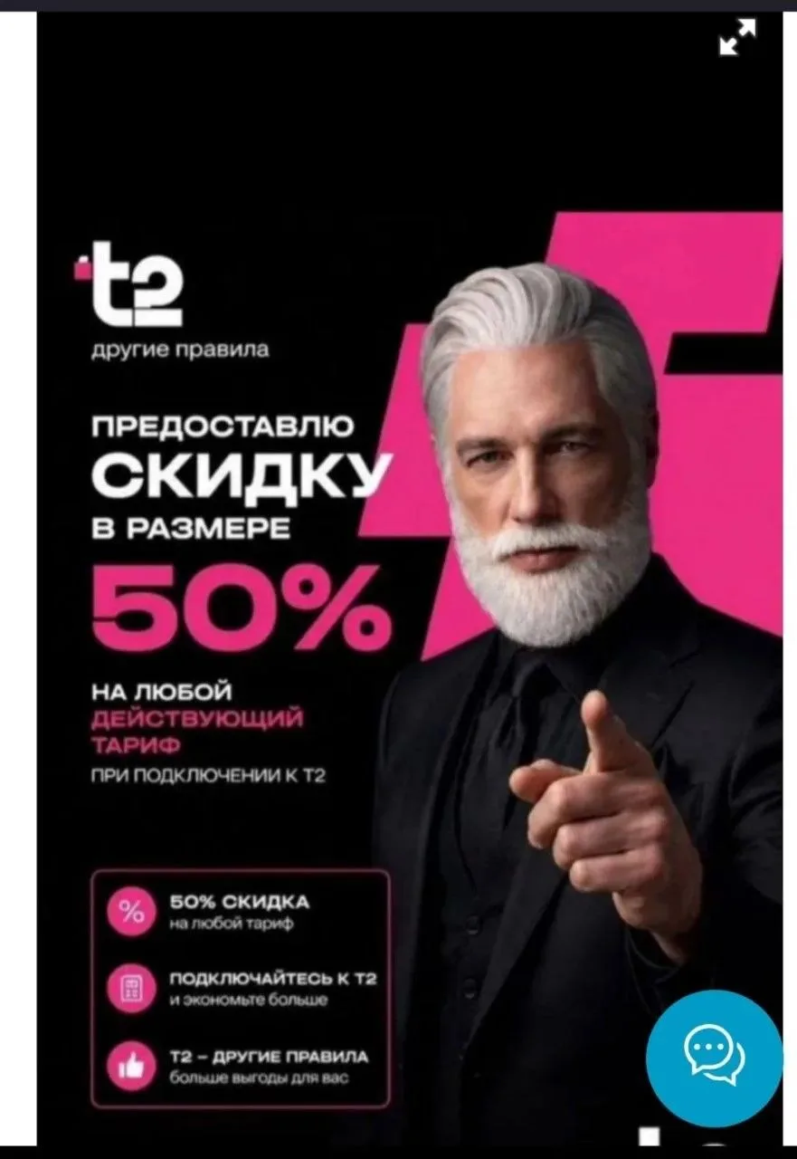 Когда скидка 50% — это не мечта, а реальность.