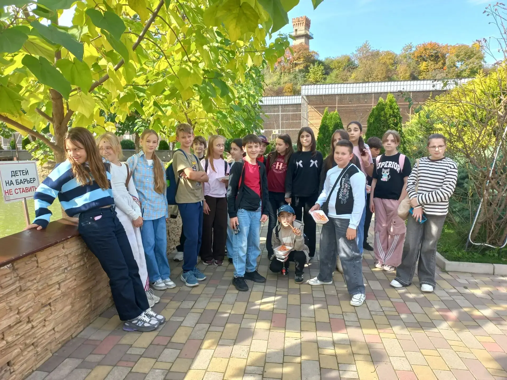 Осенняя экскурсия☀🌿🍂🍁