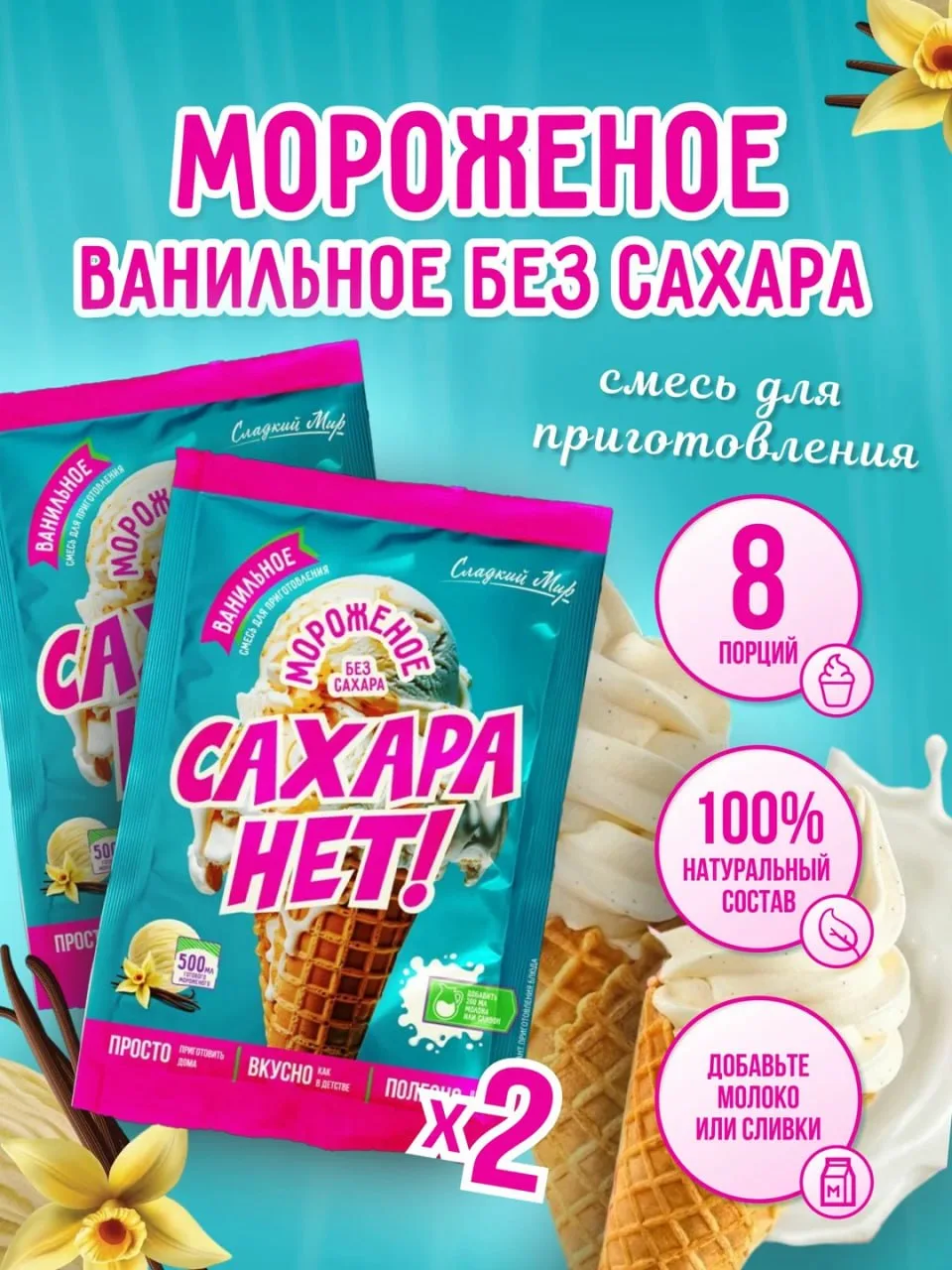 🔗Если ищите качественные сахарозаменители, то есть официальный сайт от производителя с...