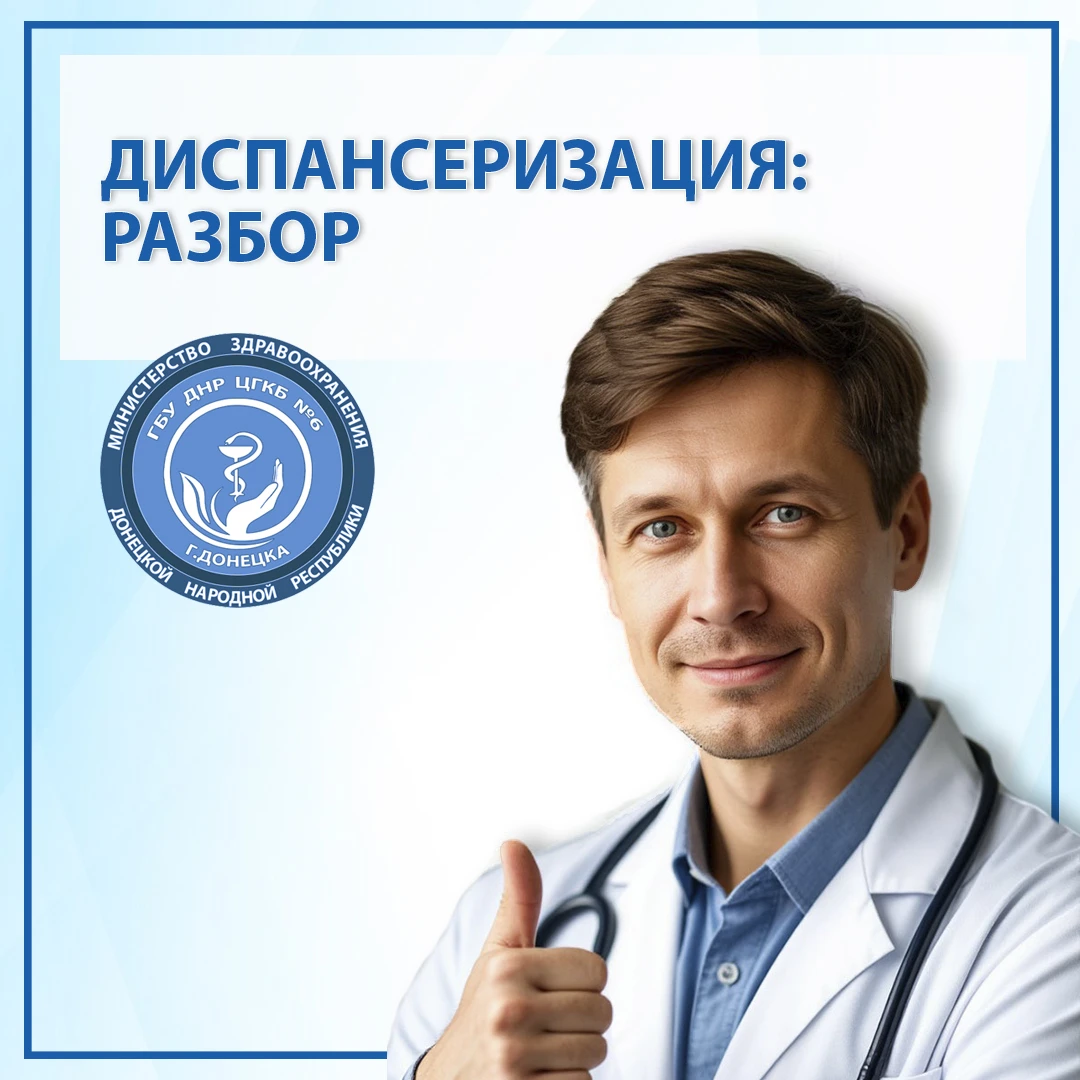 «Тридцать — время первых итогов»