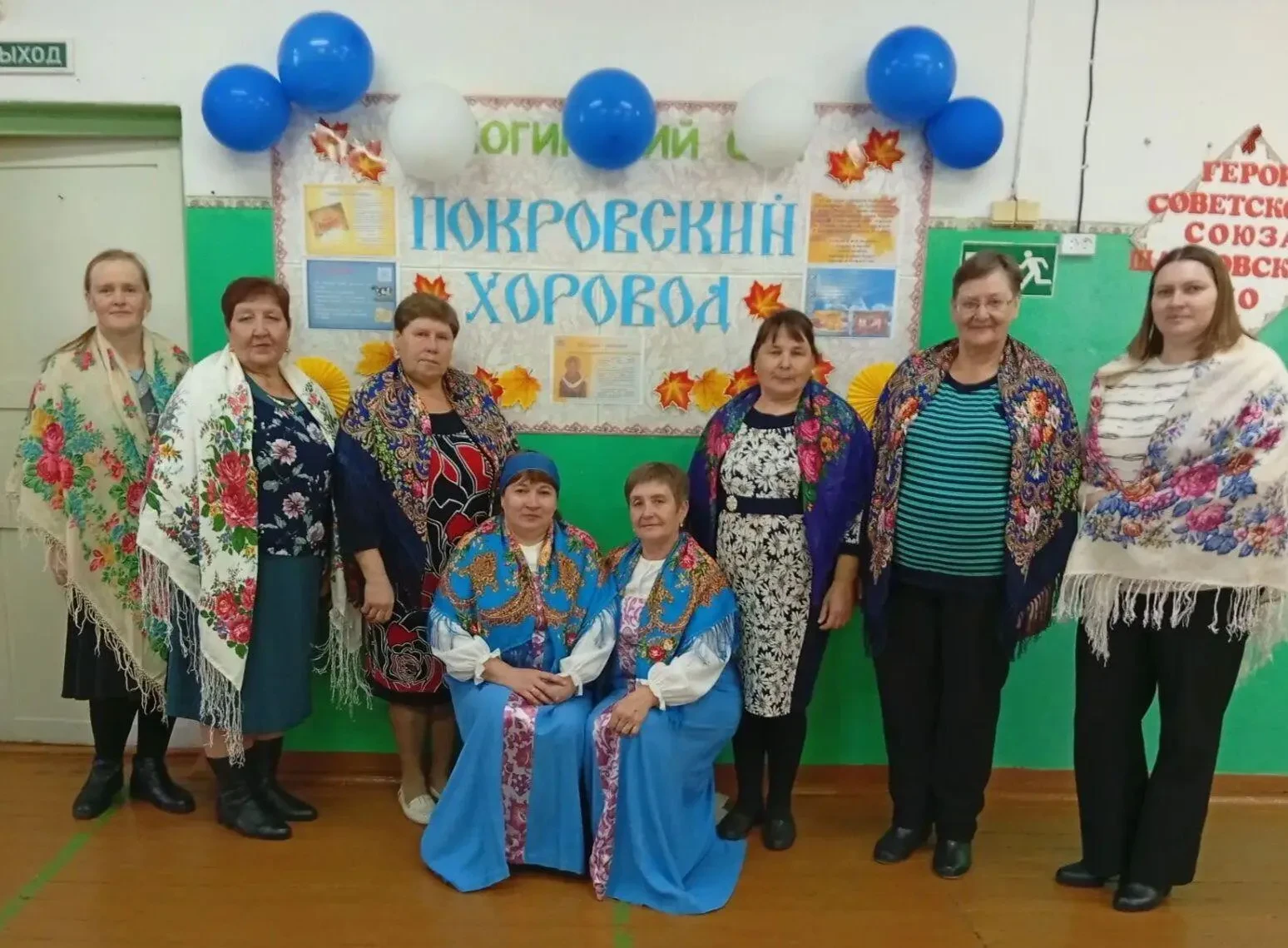 «Встречай Покров!»