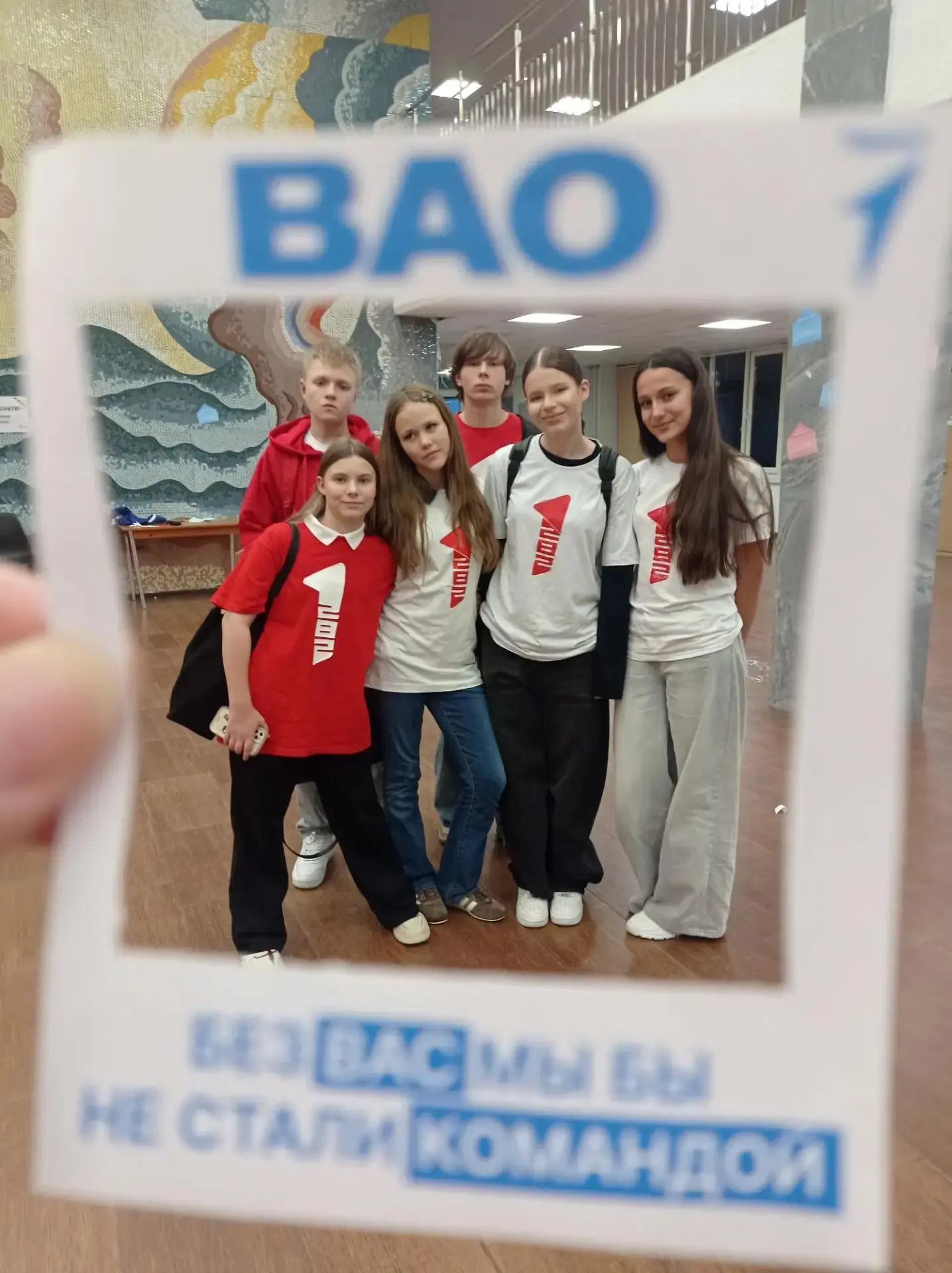 🤩 Новости «Движения Первых»