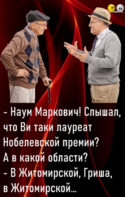 Подключайтесь к потоку позитива — пусть день будет не просто продуктивным, а ещё и смеш...