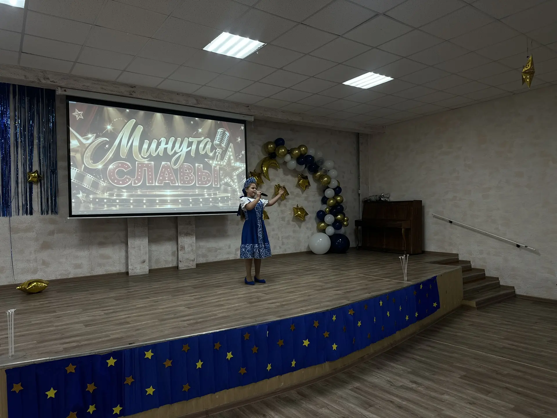 🌟 «МИНУТА СЛАВЫ — 2026» 🎤✨