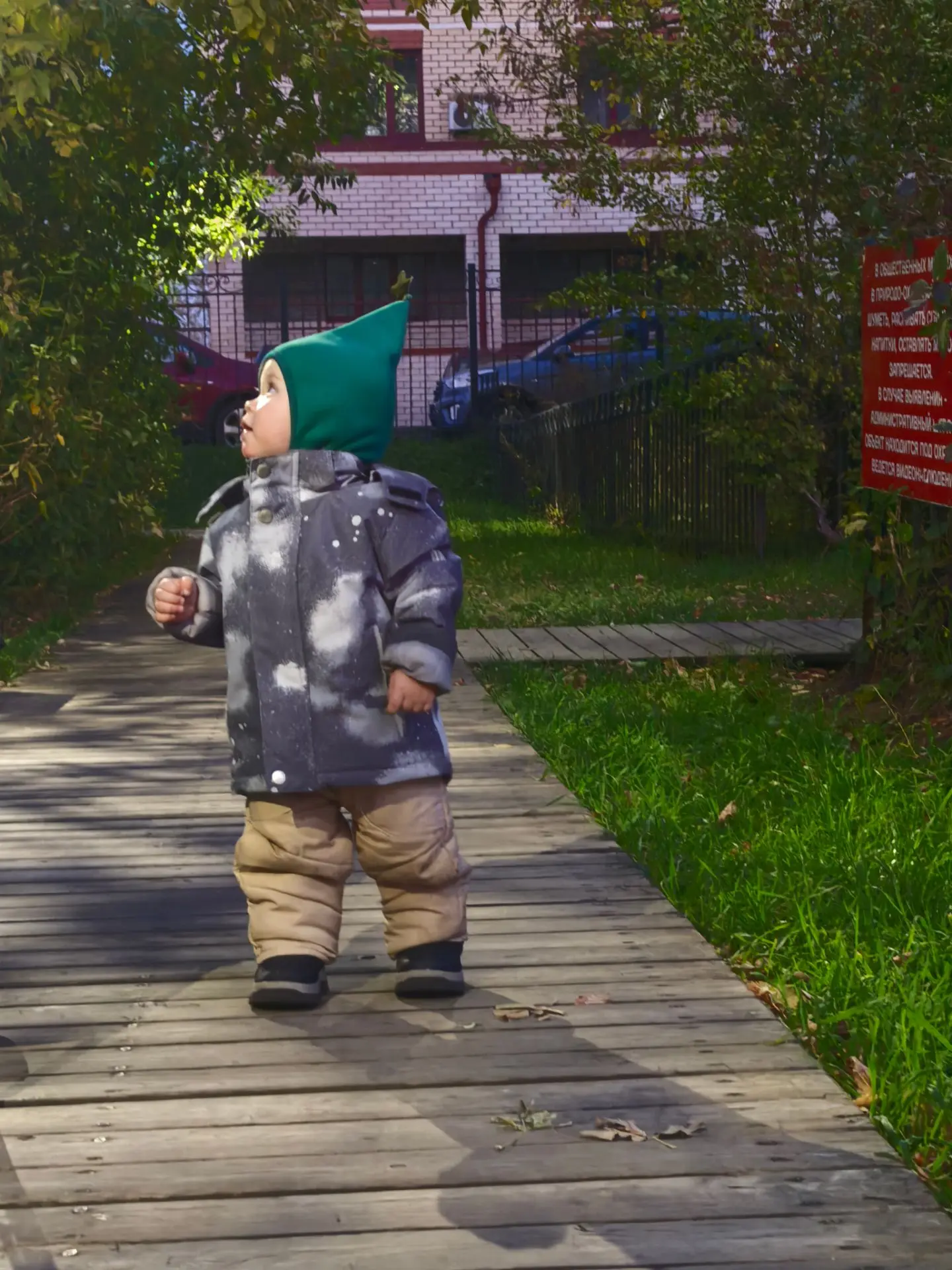 А Мишка весь день на улице гулял 😉