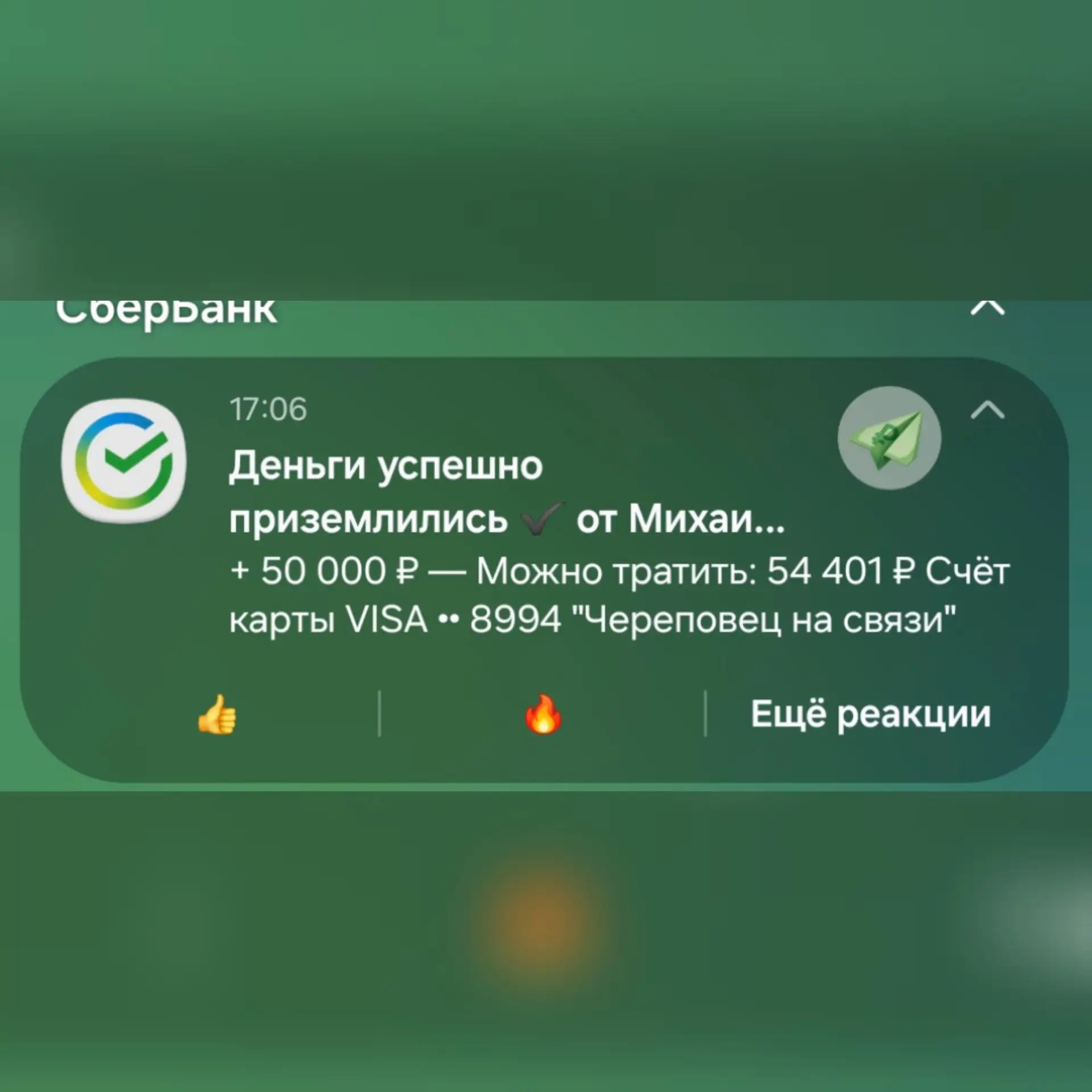 Череповец, от души душевно в душу!!!