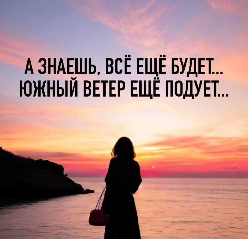 🎯 Мудрость народная ☀️