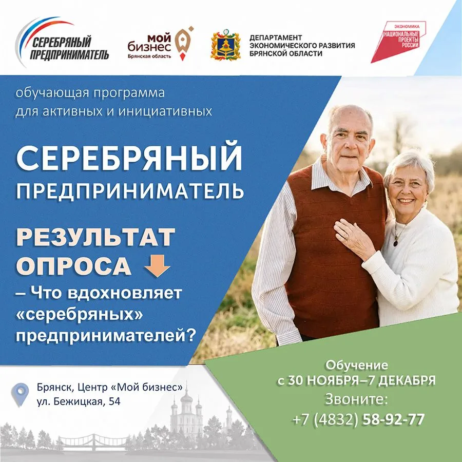 😊 Знаете, когда человек в 55+ говорит «хочу печь пироги» или «хочу учить других» — в э...
