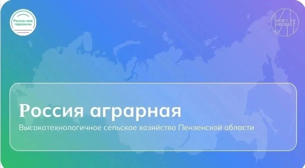📌8 октября 2026 года в МОУ СОШ с.Старая Потловка в рамках профориентационного проекта ...
