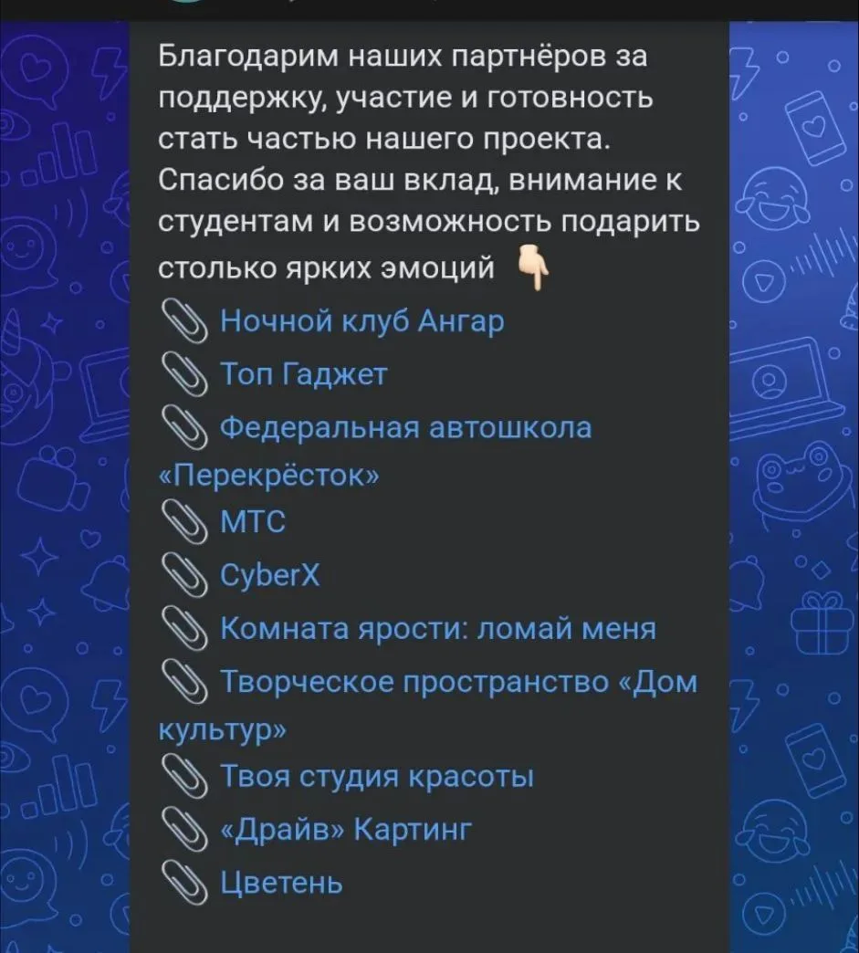 Принимаем активное участие в студенческой жизни)))