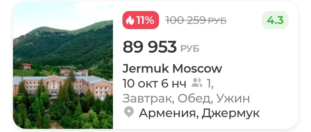 🇦🇲 АРМЕНИЯ: Страна камня, солнца и легенд! ✨