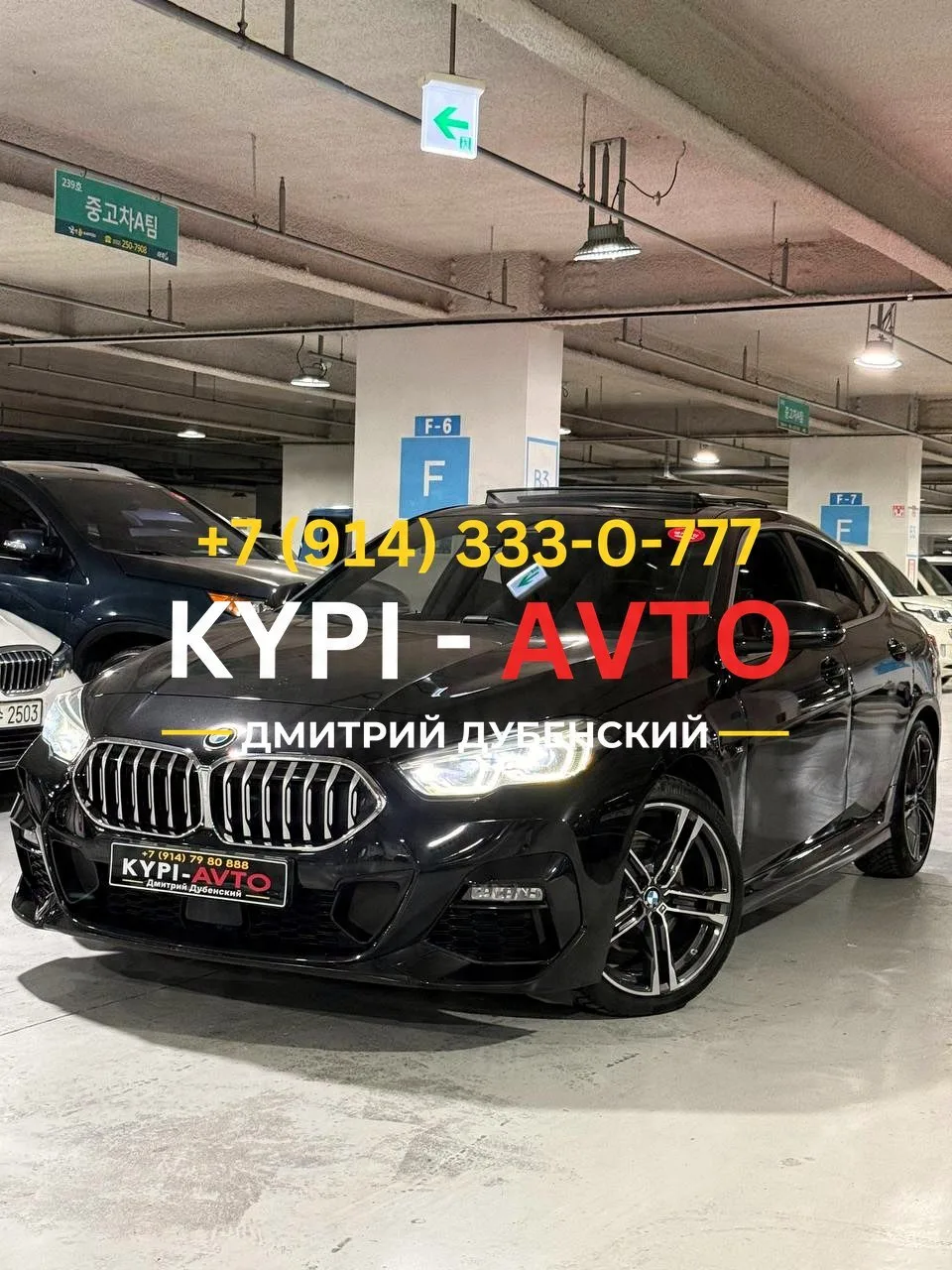♦️СПЕЦ цена 1.⁠790.⁠000р🚨🚨🚨