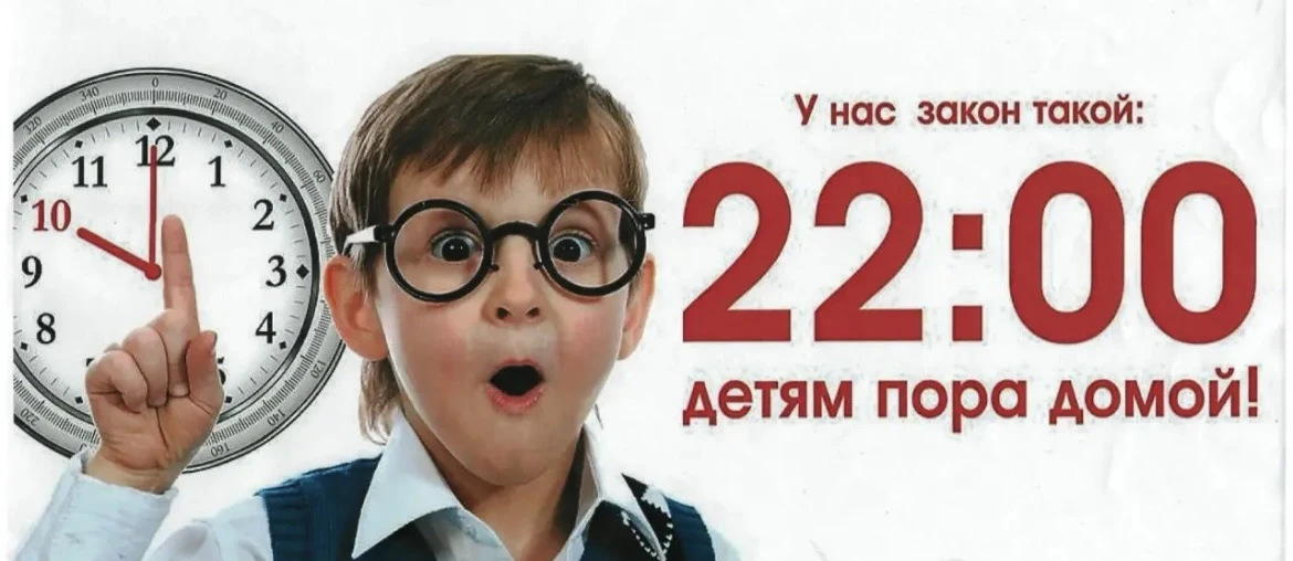 Уважаемые родители!