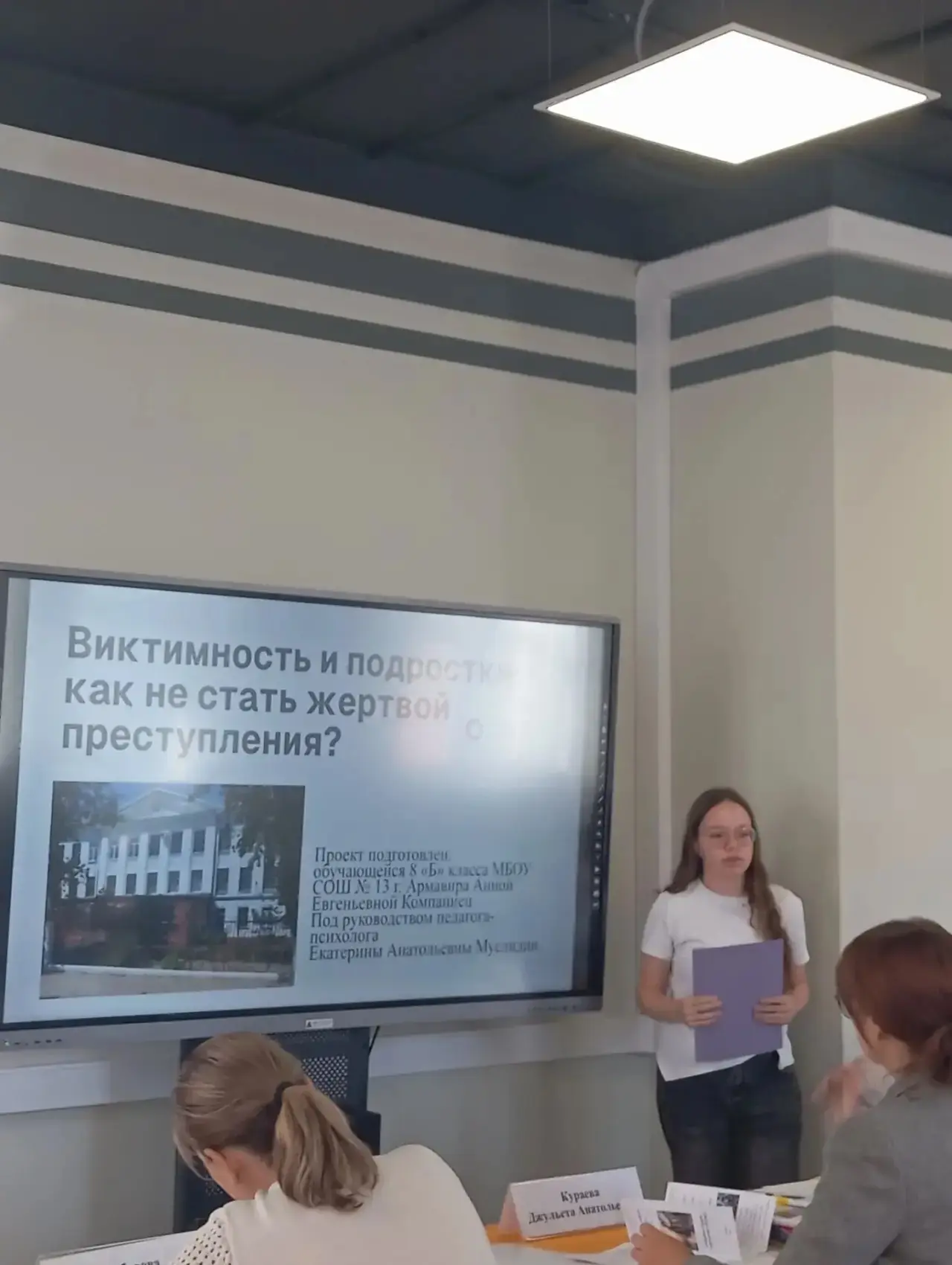 ЭВРИКА💡