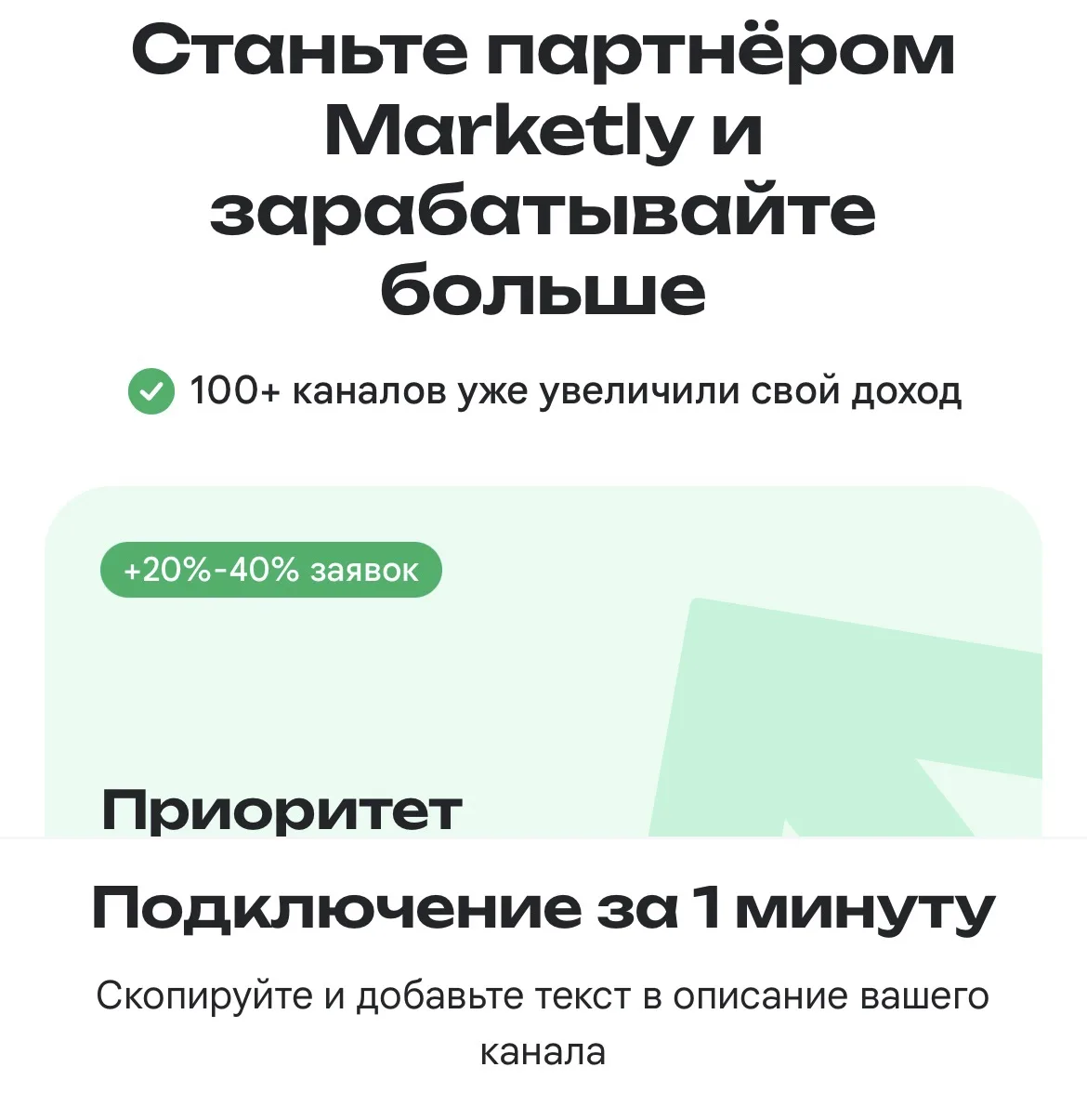 https://marketly.ru/publishers?ref=b2aaaa5e-d81a-4446-8f63-ac300661a986
