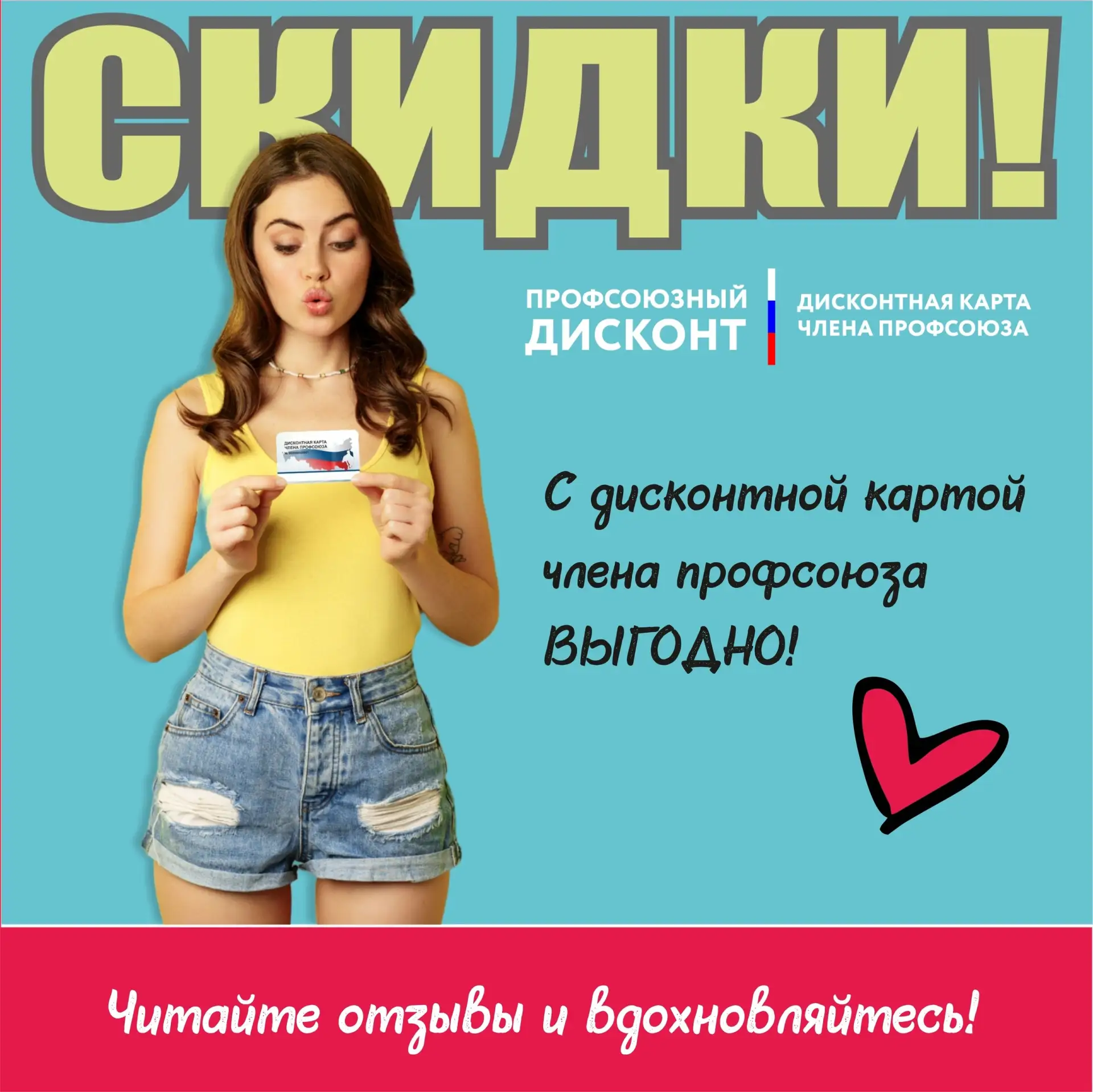😏 Пока не попробуешь, не узнаешь.
