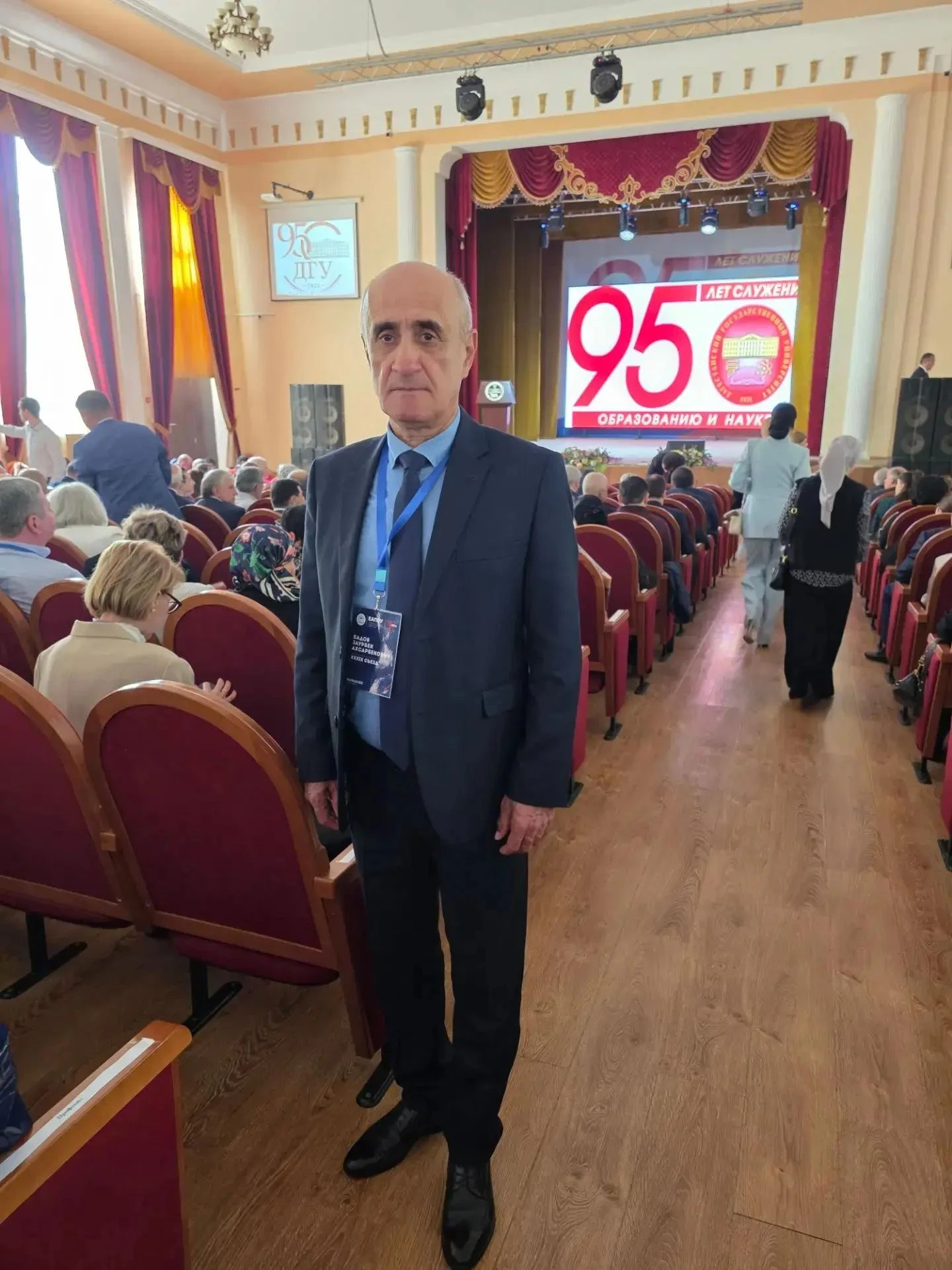 СОГУ принял участие в съезде Евразийской ассоциации профсоюзов университетов