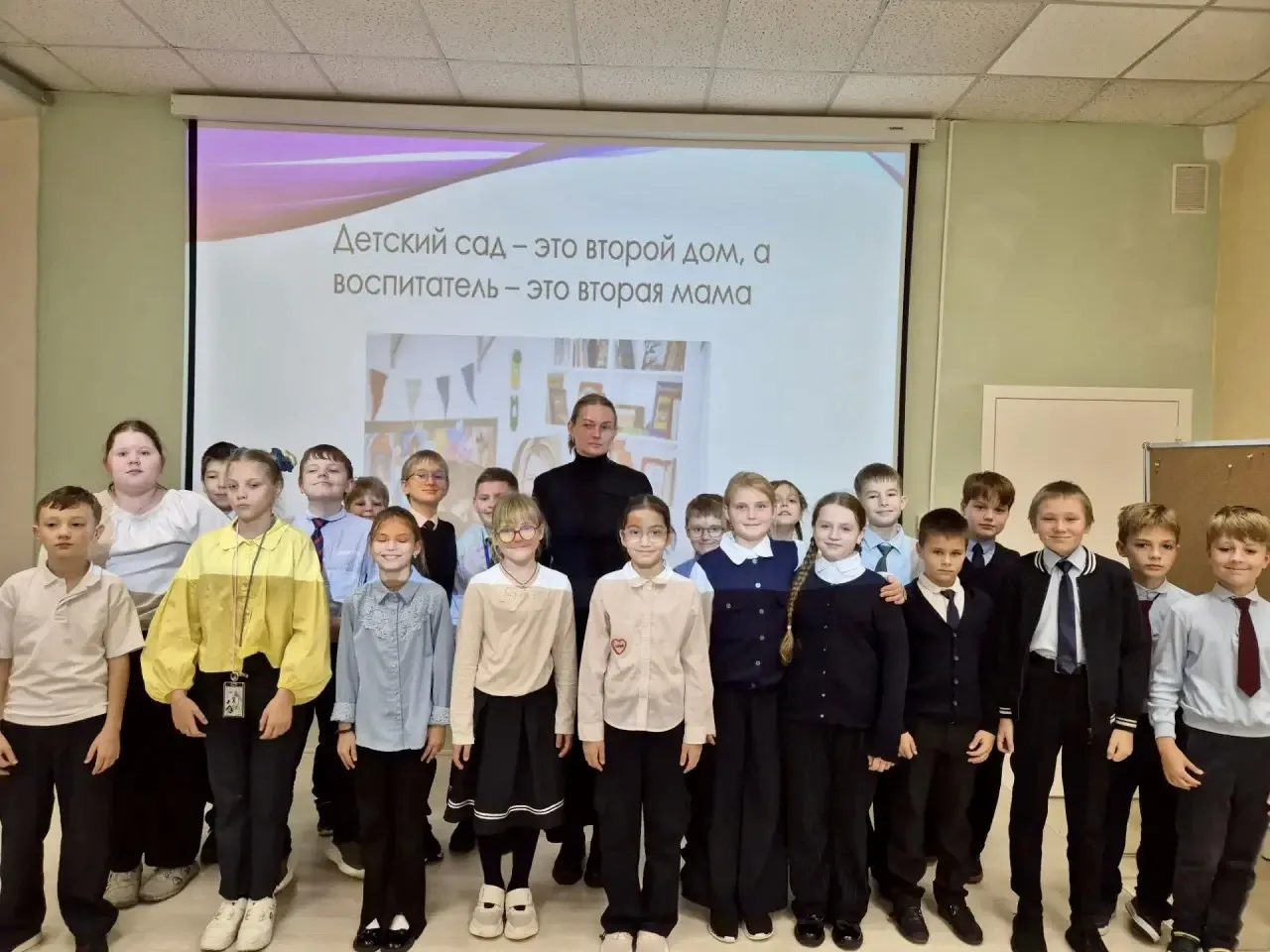 👩‍🏫 Классный час «Профессия моих родителей»