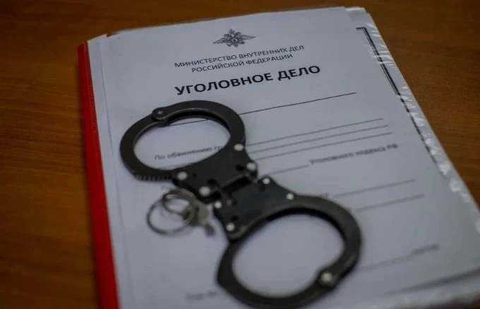 🚨 Шахтинец попал под уголовное дело о финансировании терроризма