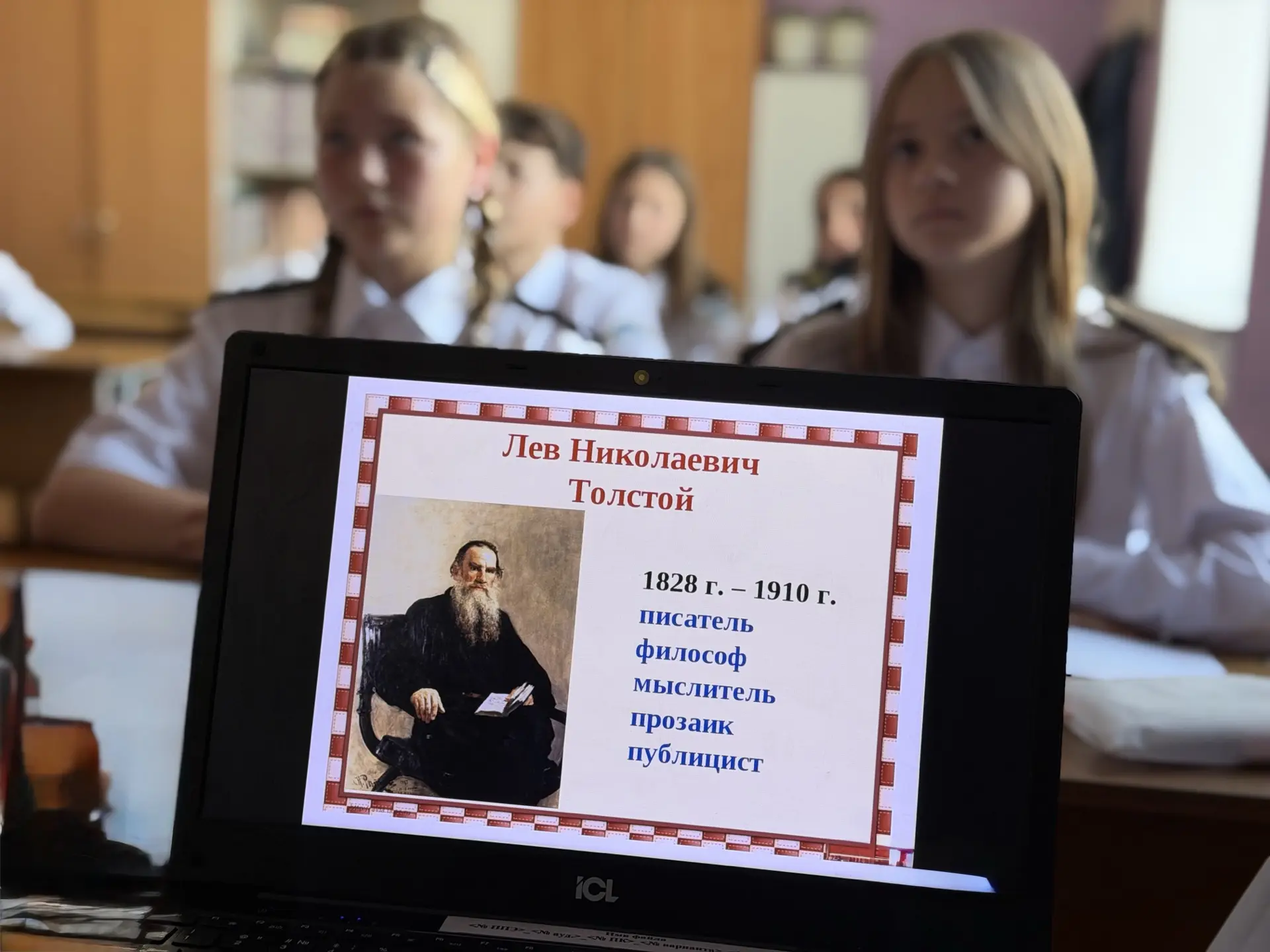 📚✨ Открытый урок, посвящённый детству Льва Николаевича Толстого ✨📚