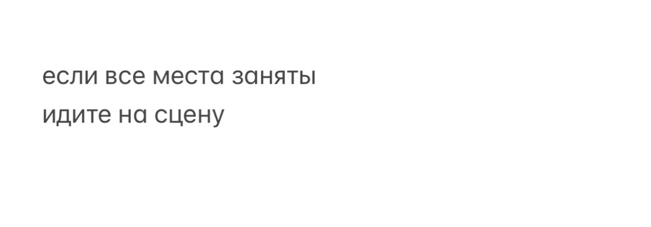 Пусть это будет и вашим девизом тоже