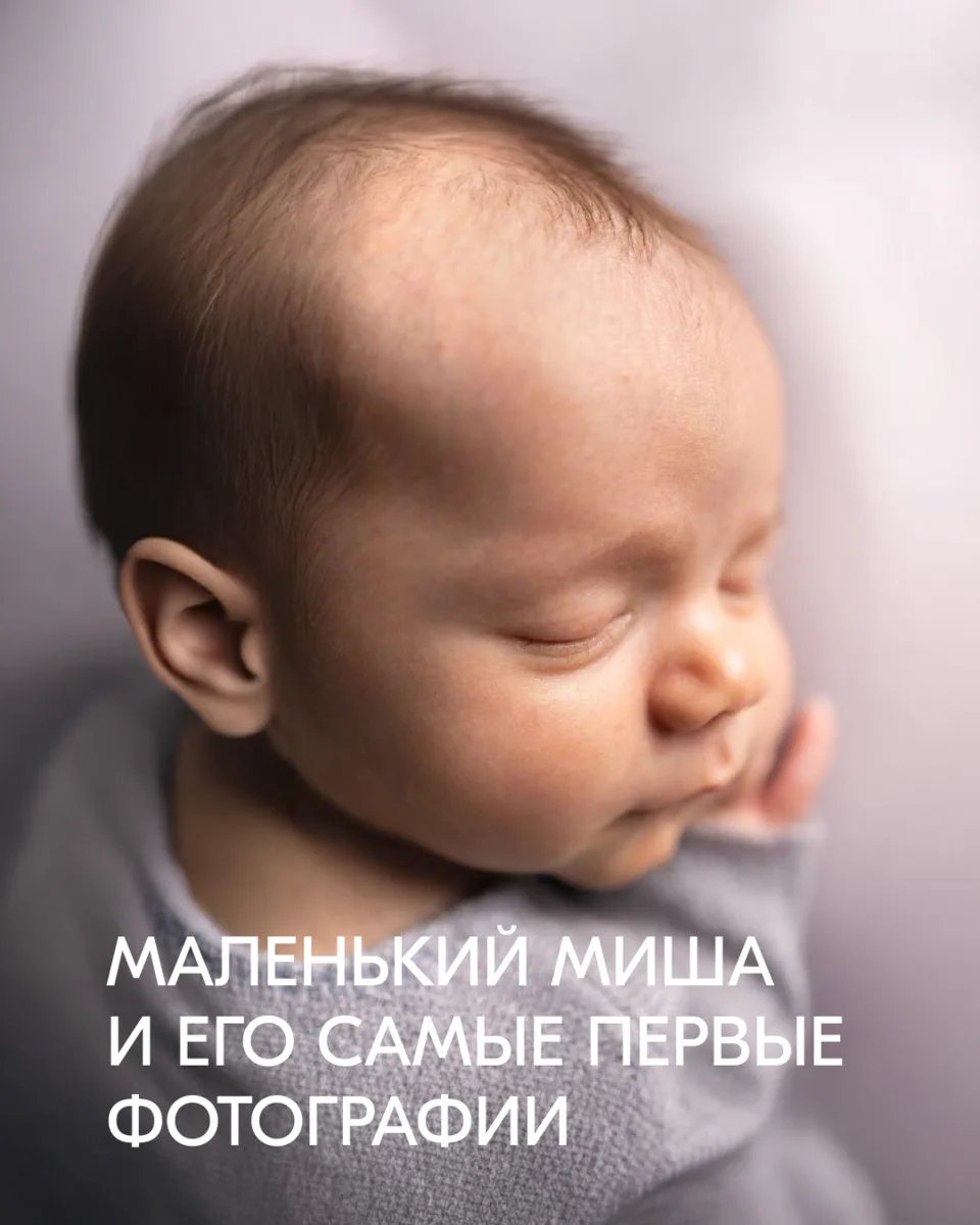 Привет, Kabrita-мамы! 🦸🏼‍♀️💙