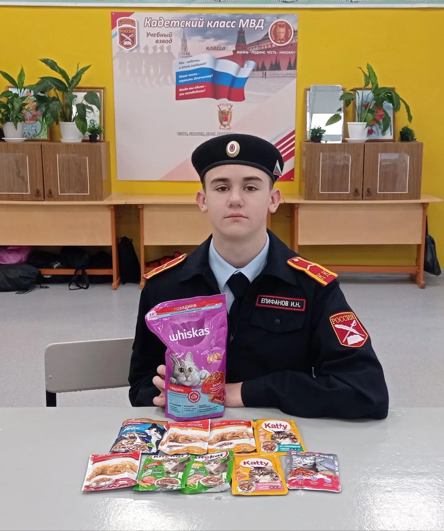 «КЛАССные рекорды» добра: 7-е классы на страже хвостатых!