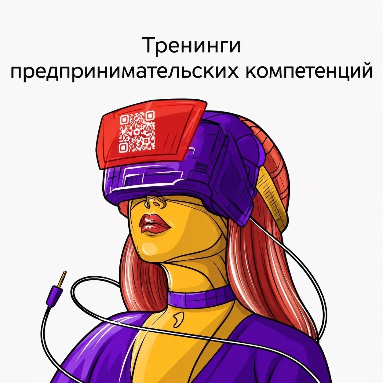 🔥 ВГЛТУ приглашает на тренинг «Технологическое предпринимательство: от идеи до бизнес-...