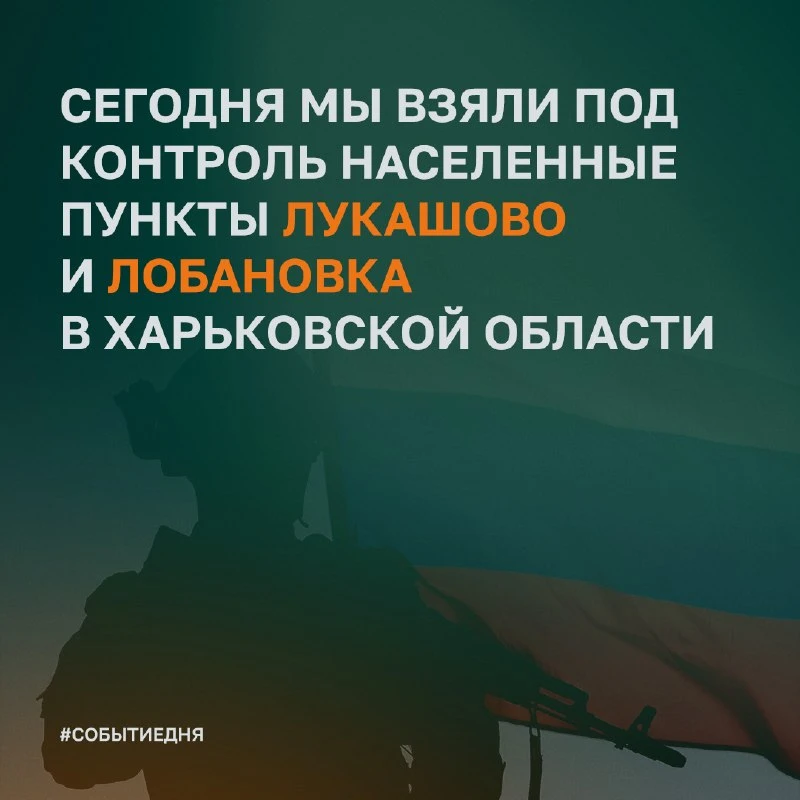 ⚡ Минобороны в MAKS: только для своих!