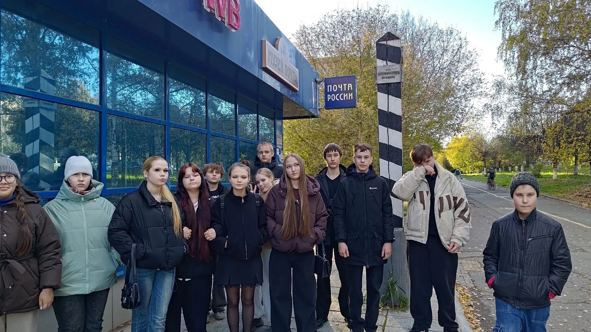 🌐 Накануне международного дня почты  группа 8в оказалась в одном из почтовых отделений...
