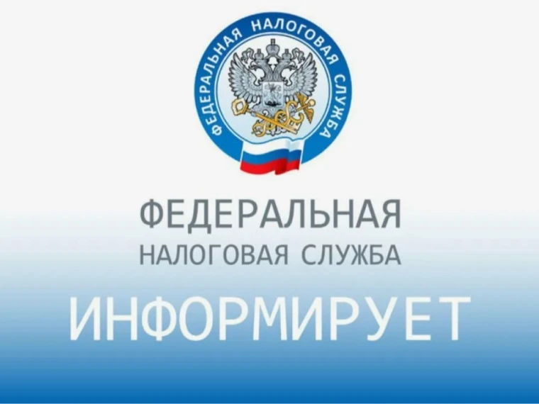 Важная информация для налогоплательщиков Приморского муниципального округа!
