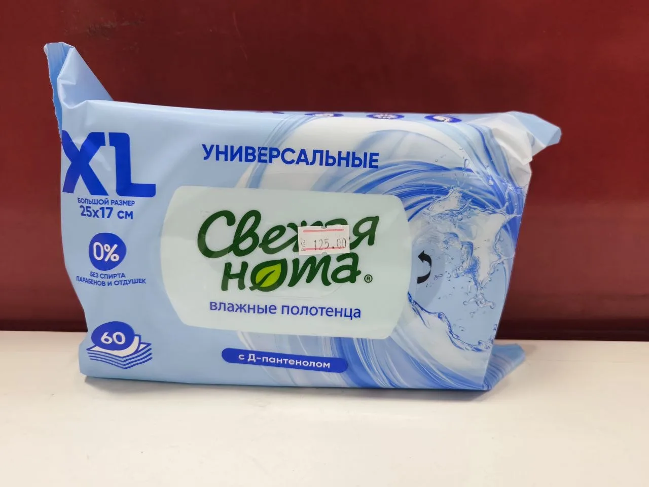 #Супер_цены