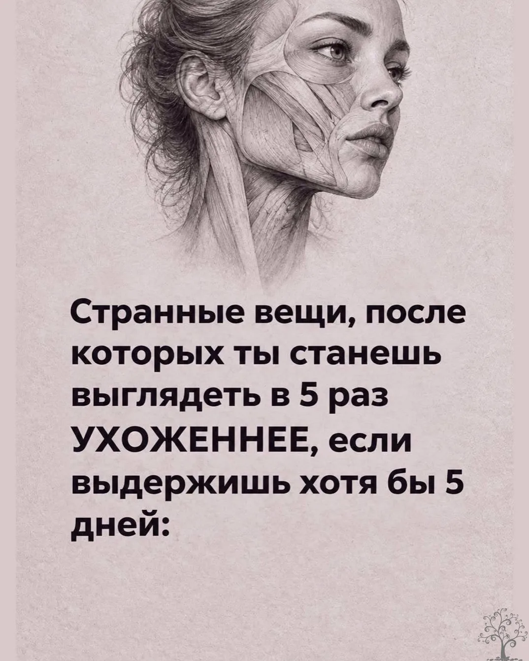 Обязательно сохраните к себе