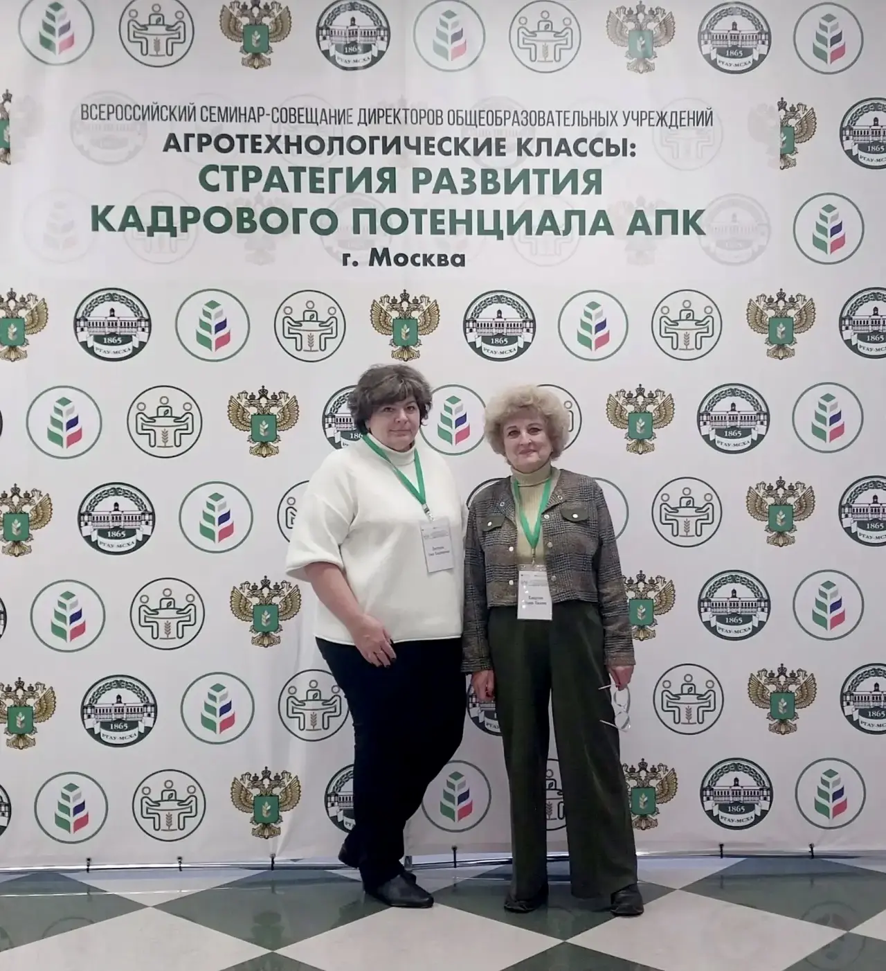 🌾 Москва, «Золотая осень» и будущее агрообразования: наши педагоги — в центре событий!